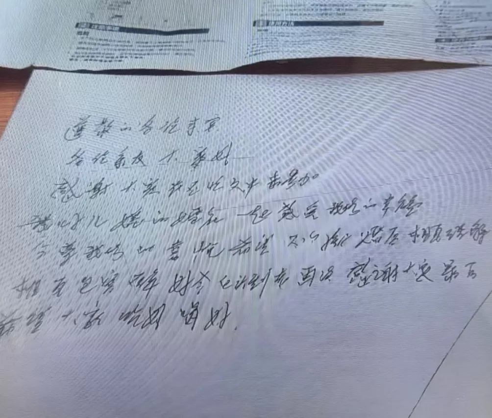 人心不凉 | 世人皆知英雄栾留伟，也还有人记得一起牺牲的赵金-第3张图片-