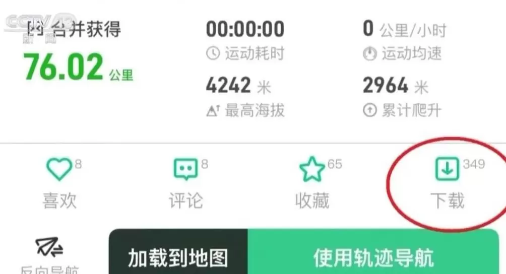 251人脱险1人遇难，被困者最小15岁！违规探险缘何屡禁不止？-第4张图片-