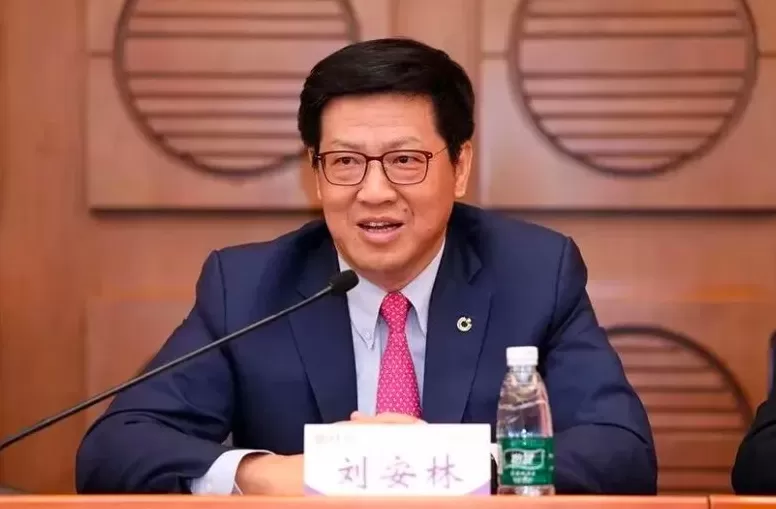 利用职务便利侵吞公共财产，中国人寿财险原总裁刘安林被开除党籍-第1张图片-
