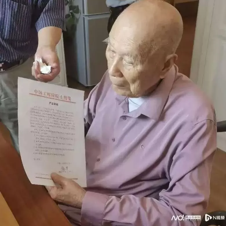 101岁院士钟世镇百岁寿宴，竟遭5人冒充学生恶意纠缠？-第1张图片-