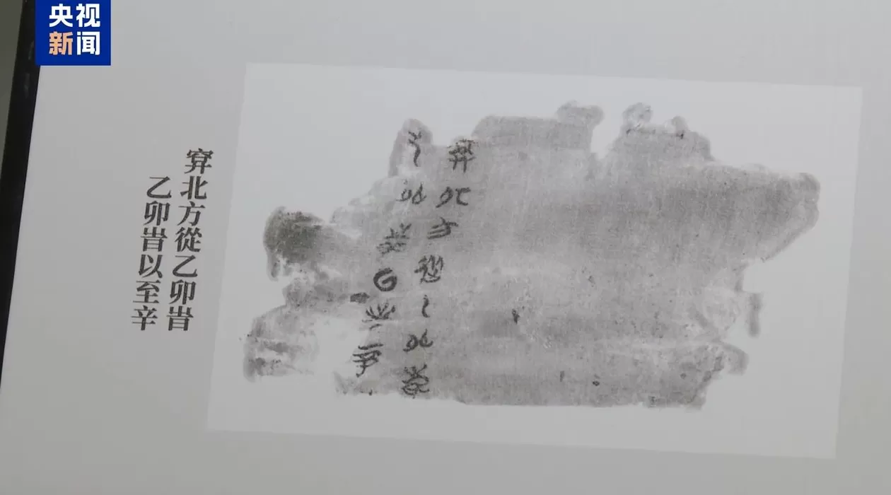 国宝回“湘”!长沙子弹库战国帛书第二、三卷入藏湖南省博物馆-第5张图片- 国宝回“湘”!长沙子弹库战国帛书第二、三卷入藏湖南省博物馆-第5张图片-