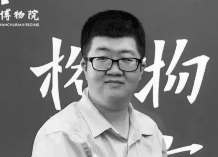 青年文史学者、吉林省一汽总医院医师张曦颢逝世，年仅44岁-第1张图片-