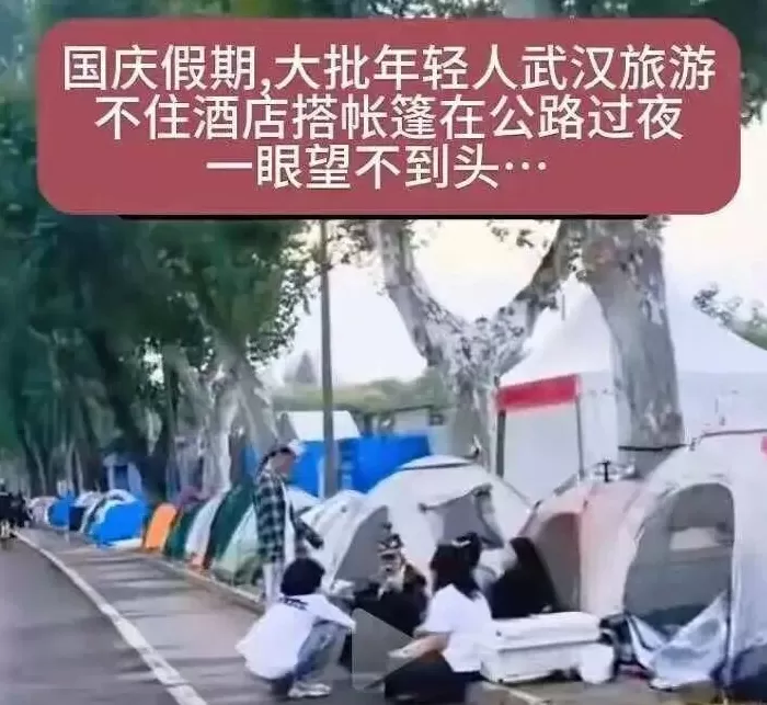 黄金周酒店乱象：1千多一晚亚朵全季，他们选择在景区扎帐篷-第10张图片-