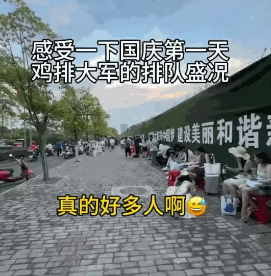鸡排哥还能火多久？-第2张图片-