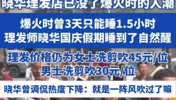 鸡排哥还能火多久？-第9张图片-