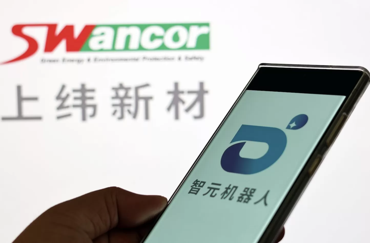 上纬新材复牌跌停，此前股价累计大涨近16倍-第2张图片-