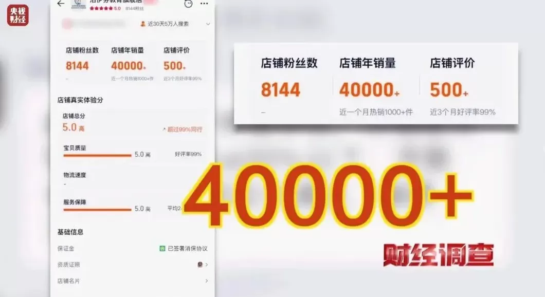 马上评｜网店一年代写论文4万篇，平台的把关责任呢-第1张图片-