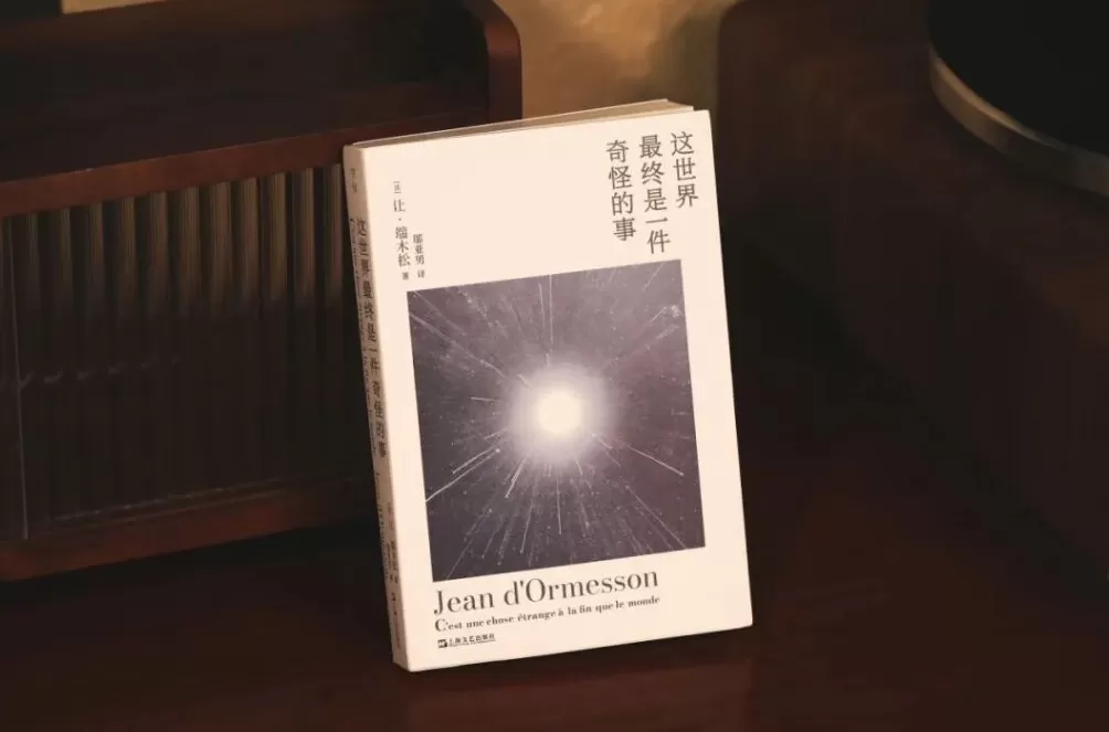 对谈｜我们所有的发现和创造，都源于这个取之不尽的世界-第2张图片-