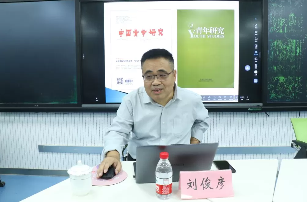 刘俊彦已任中国青少年研究中心主任-第1张图片-