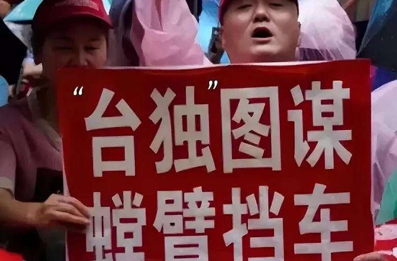 数典忘祖、穷兵黩武……敢做不敢当的赖清德，没出息-第3张图片-