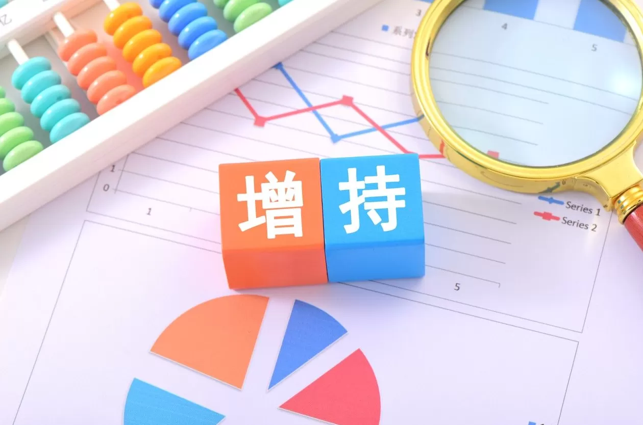 近37亿算力大单终止、股价大跌，海南华铁控股股东拟出手不超2亿元增持-第1张图片-