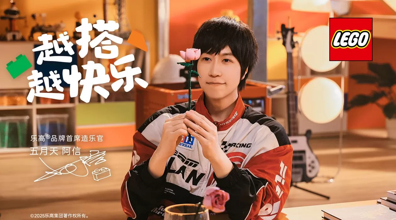 玩乐没有年龄边界，乐高集团让更多成年人“越搭越快乐”-第1张图片-