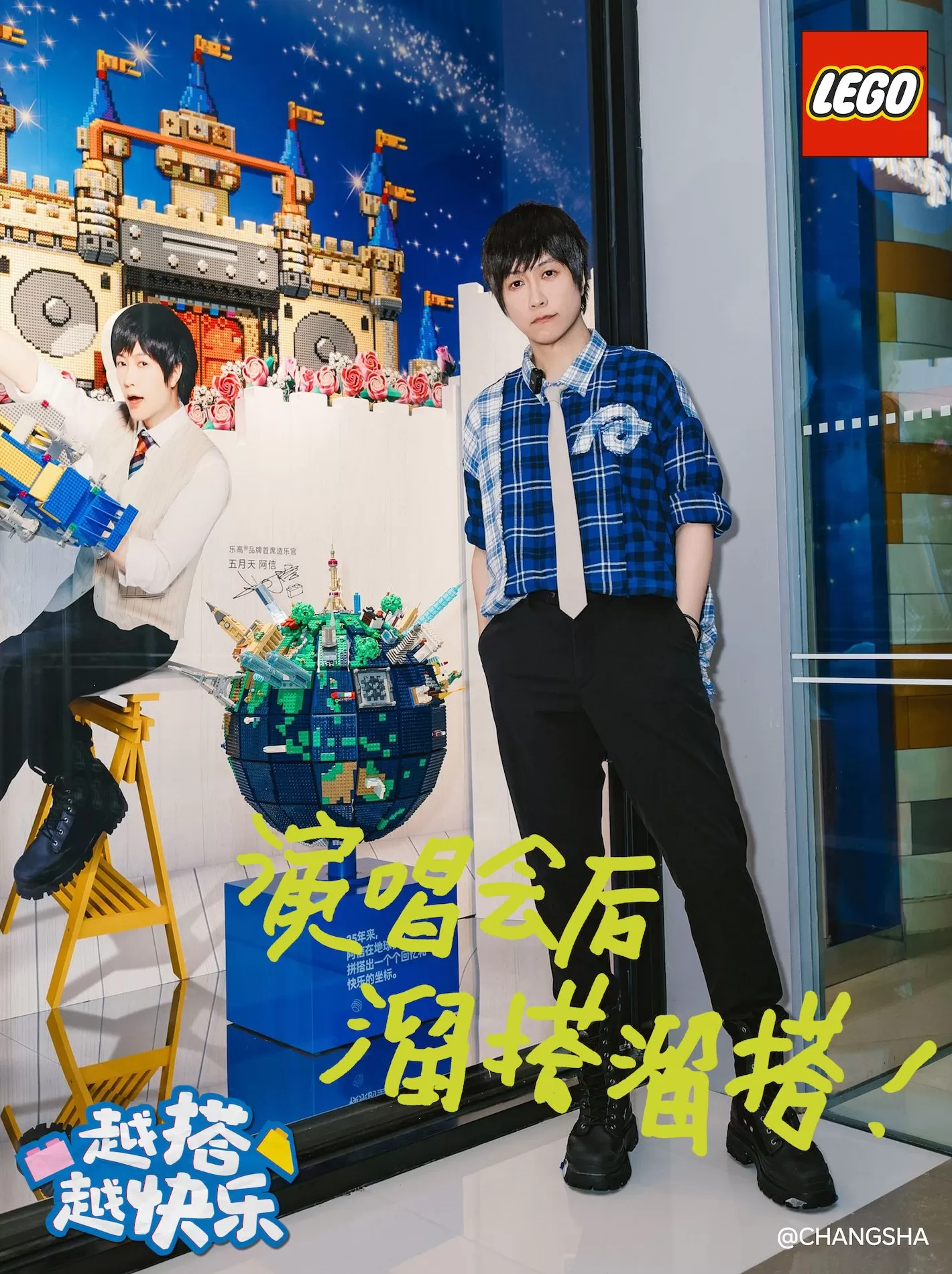 玩乐没有年龄边界，乐高集团让更多成年人“越搭越快乐”-第5张图片-