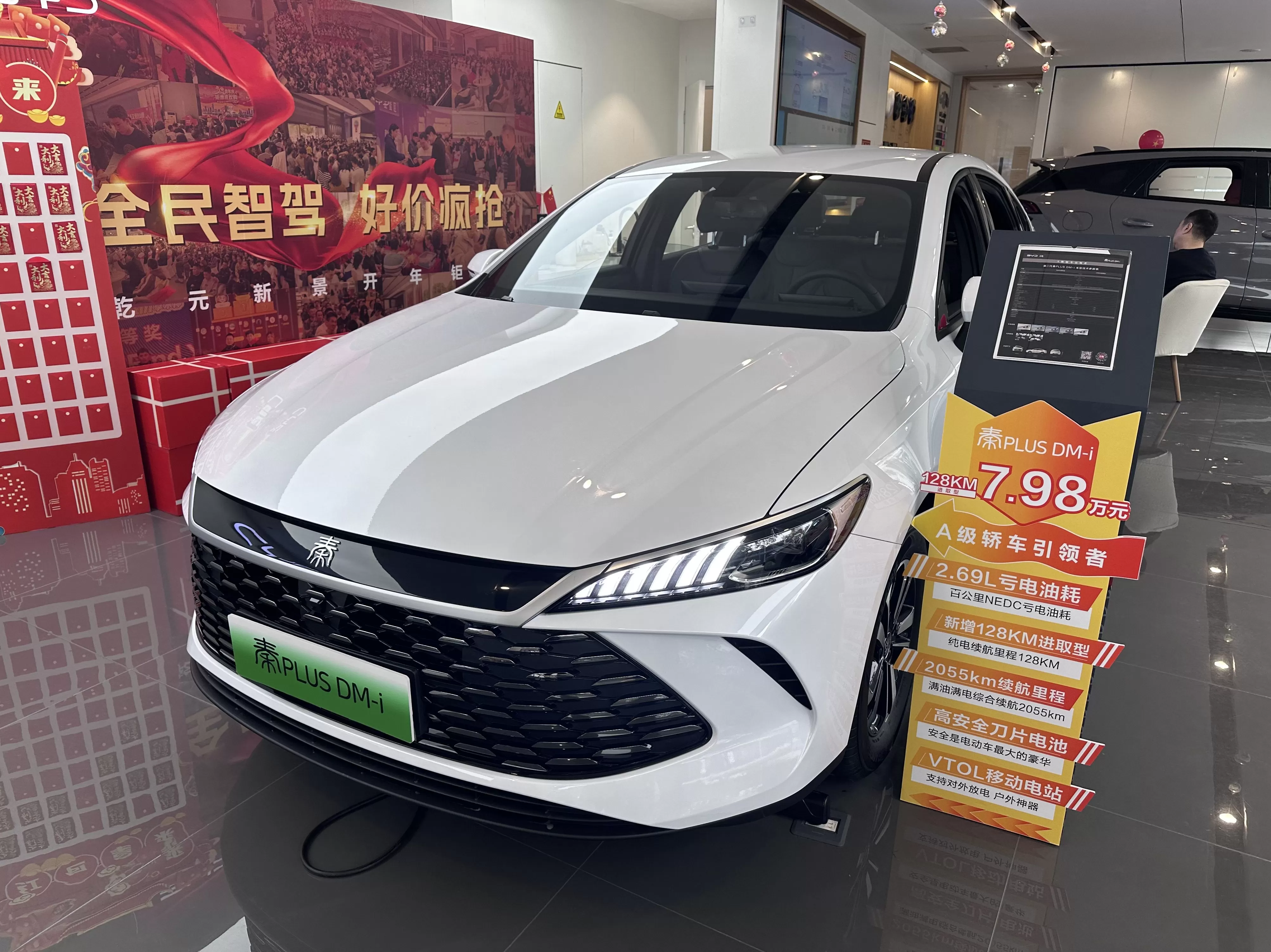 详解新能源汽车购置税减免新政：能耗要求更加严苛，低端入门车型加速出清-第4张图片-
