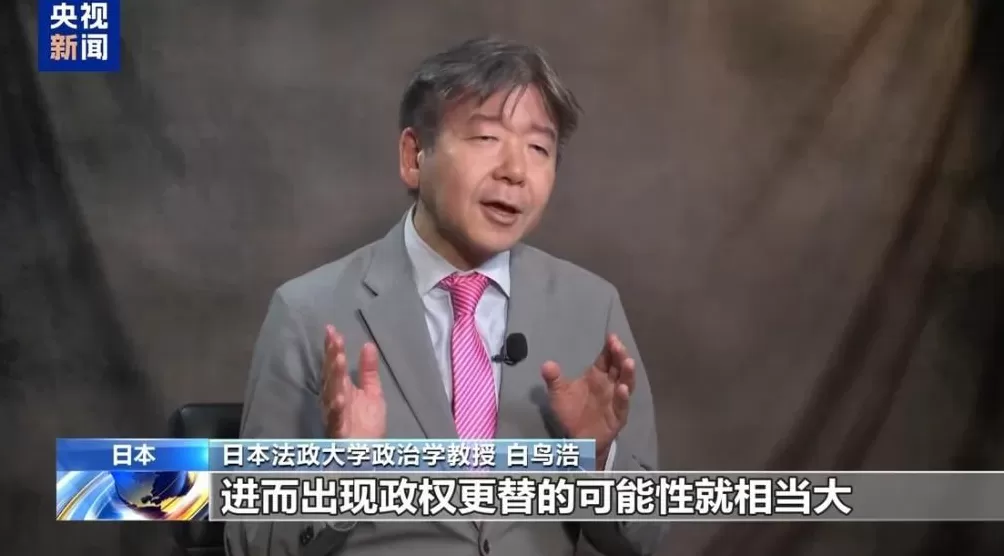 专家：自公联盟破裂，日本首相人选存在极大变数-第2张图片-