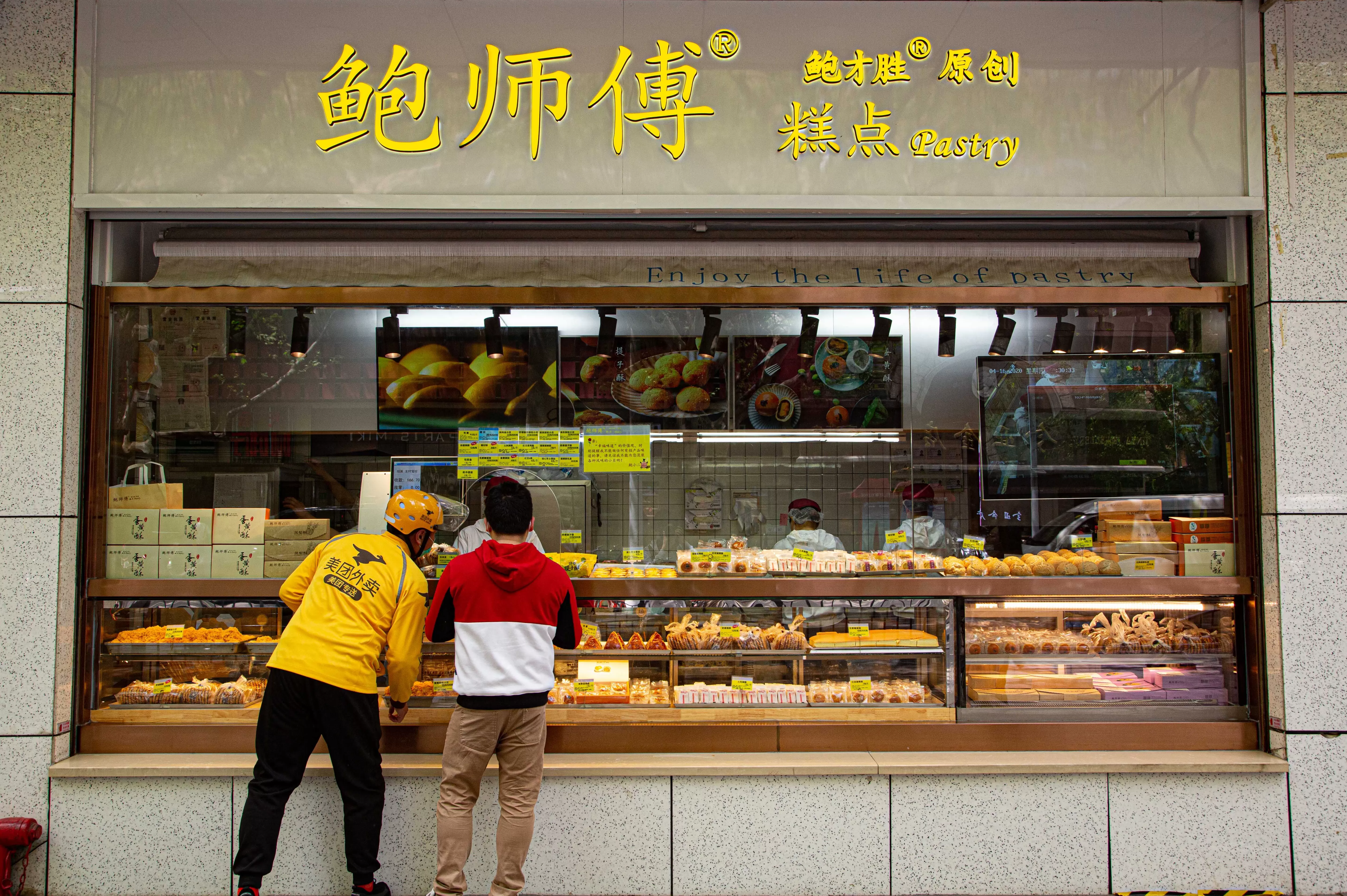蛋挞中吃出弹簧，鲍师傅回应：是员工疏忽、全面排查-第1张图片-