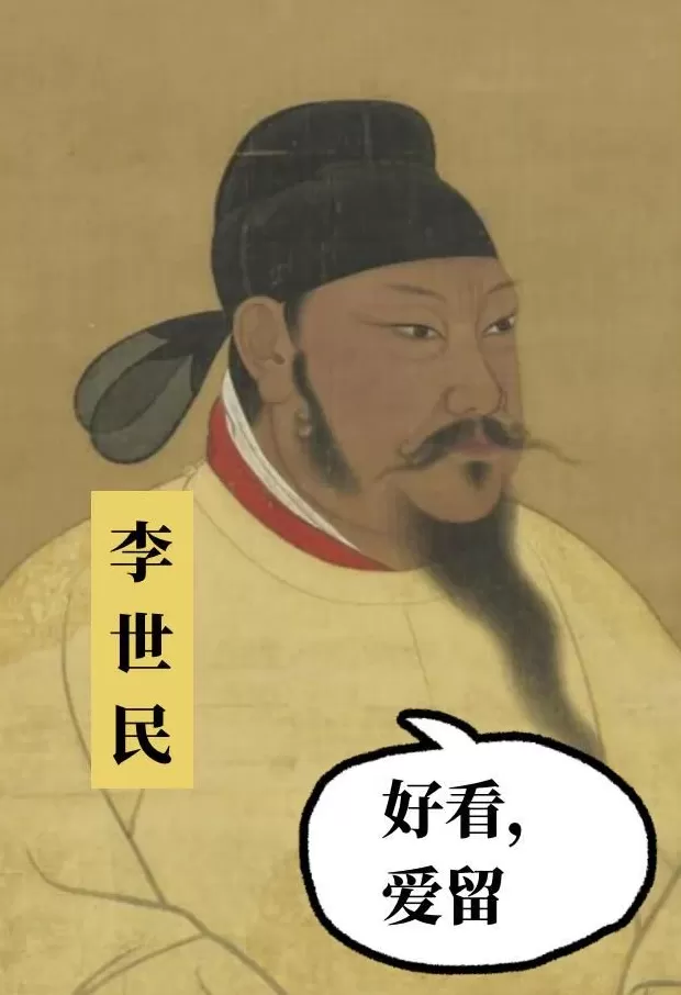 现在的中国男人为啥大多不留长胡子了？-第4张图片-