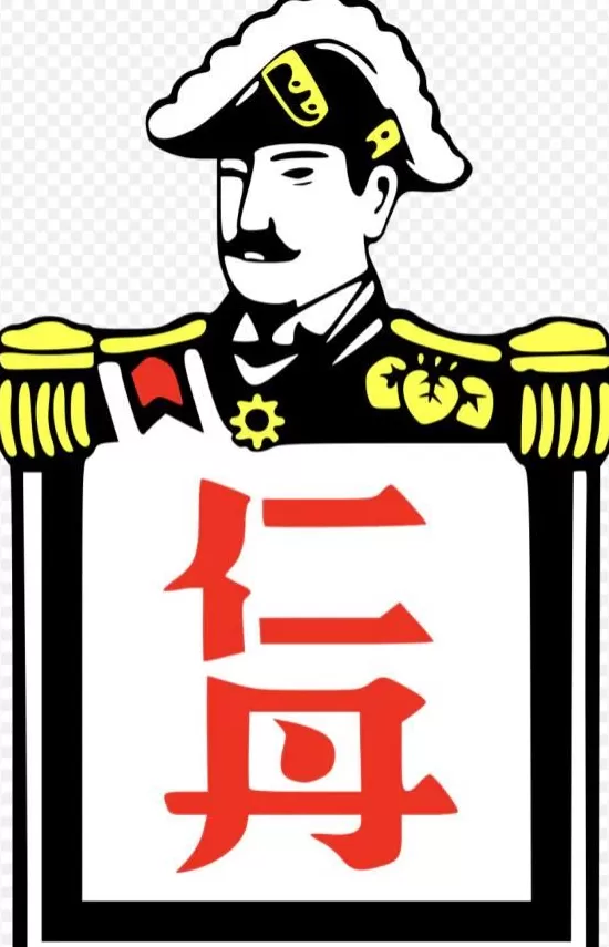 现在的中国男人为啥大多不留长胡子了？-第8张图片-