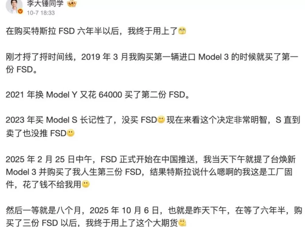 关键功能出问题，美国政府出手调查288万辆特斯拉-第3张图片-