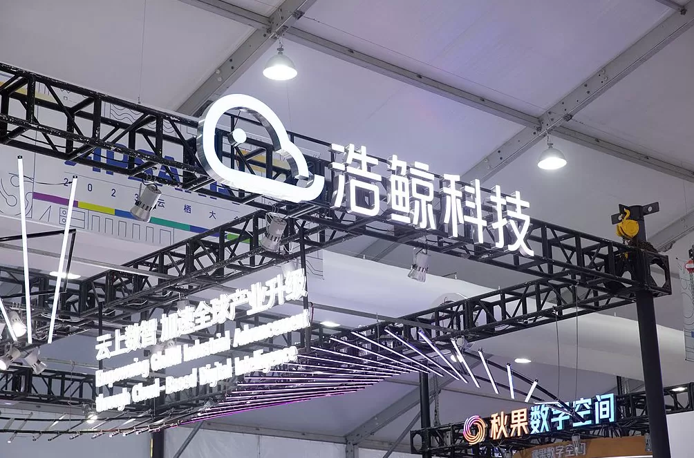 营收差7倍，德固特“蛇吞象”式跨界收购浩鲸科技-第1张图片-