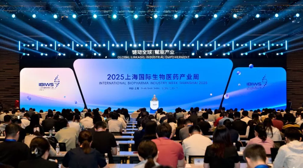 上海国际生物医药产业周开幕，三大高端医疗器械产业集聚区启动建设-第1张图片-