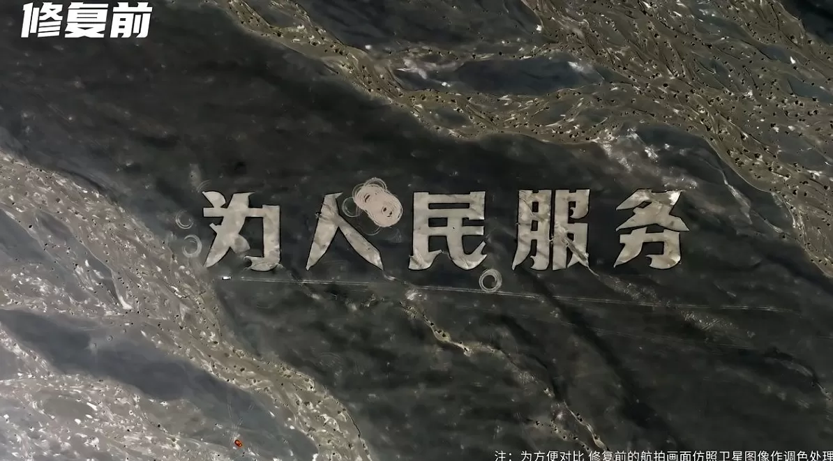 易车编辑戈壁滩修复 易车编辑戈壁滩修复