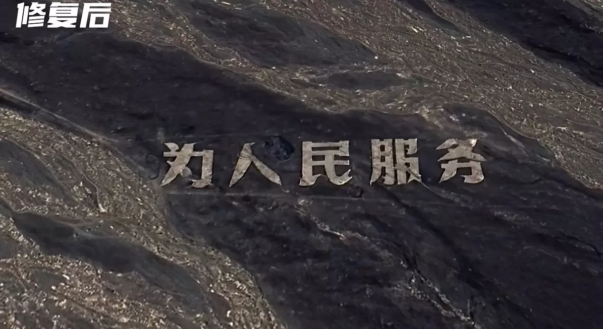 易车编辑戈壁滩修复 易车编辑戈壁滩修复