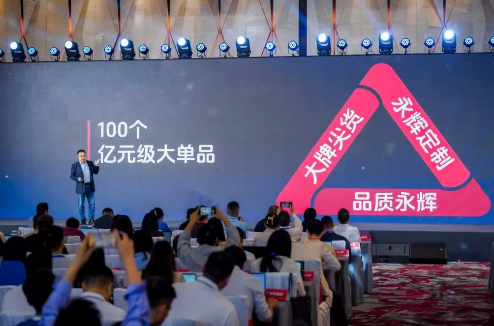 永辉超市CEO：超六成进入稳定期的调改门店盈利水平超过去5年最高值-第2张图片-