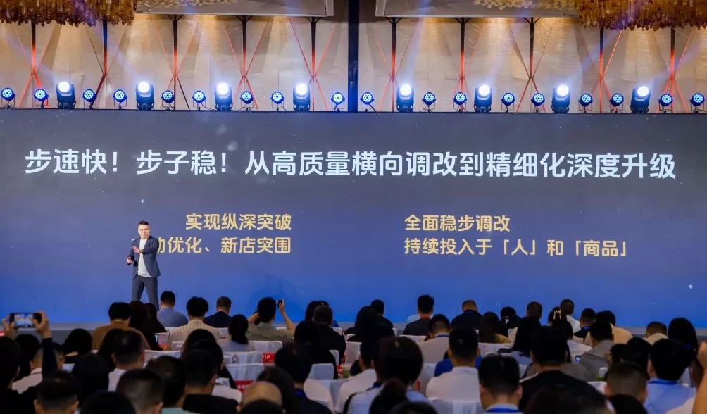 永辉超市CEO：超六成进入稳定期的调改门店盈利水平超过去5年最高值-第1张图片-