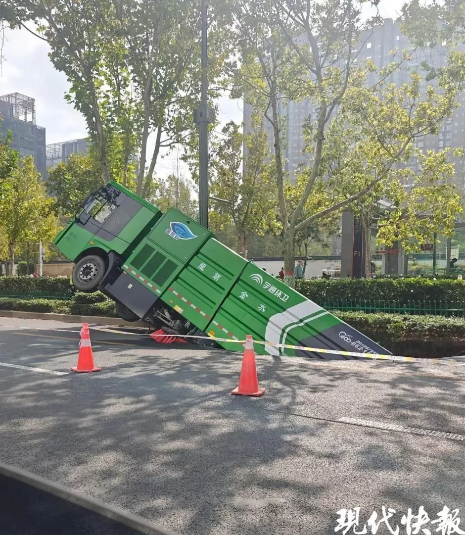 郑州一道路塌陷致清扫车掉进大坑，无人员受伤-第1张图片-