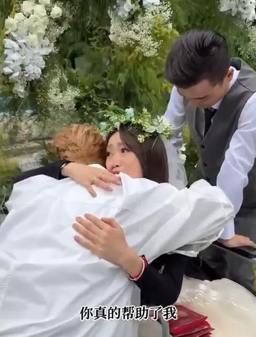 吴克群帮患癌女子办婚礼，当事人称订婚2个月后确诊胃癌晚期，弥补了遗憾-第7张图片-