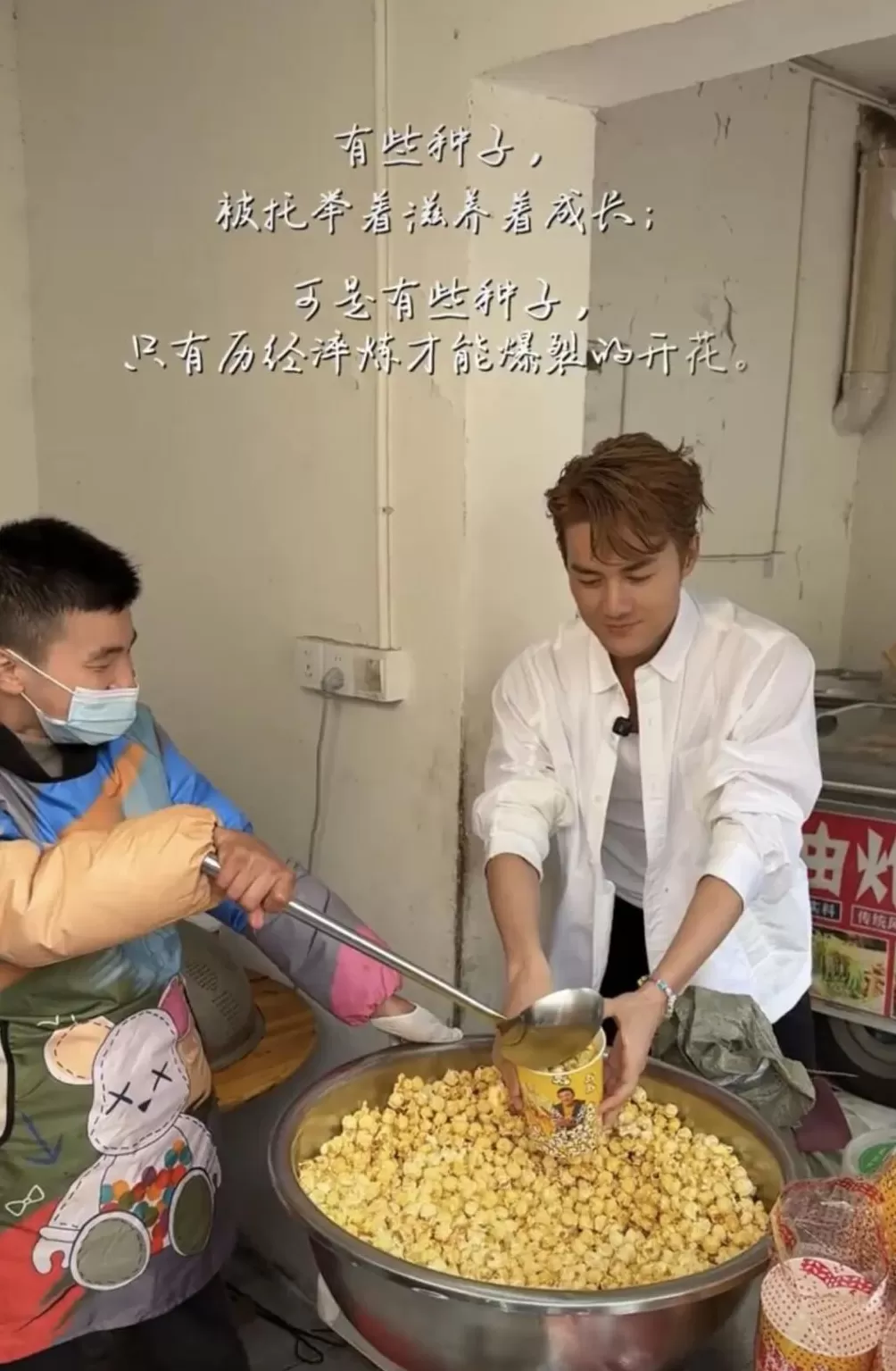 吴克群帮患癌女子办婚礼，当事人称订婚2个月后确诊胃癌晚期，弥补了遗憾-第8张图片-