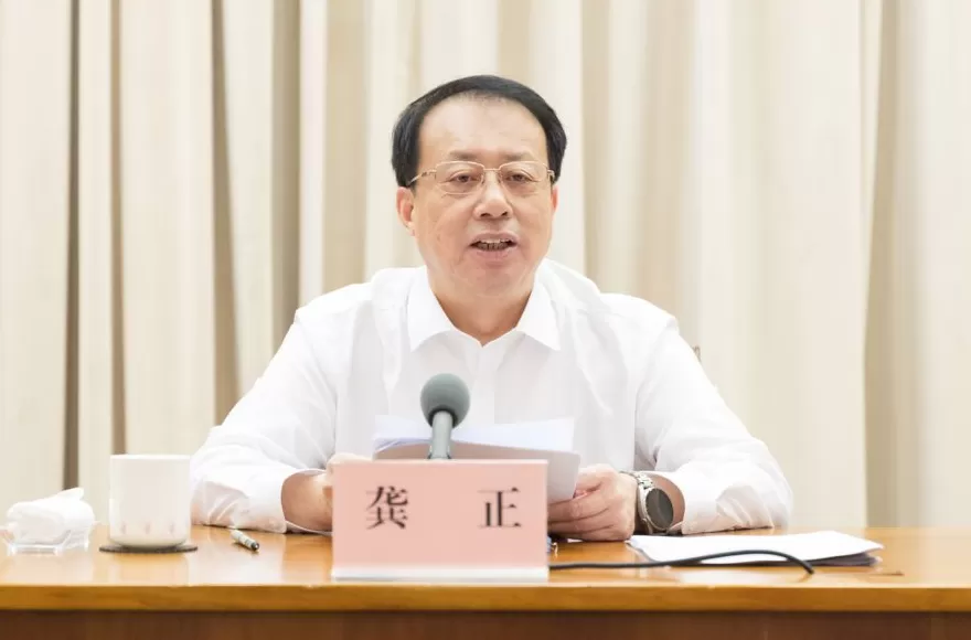 上海市政府召开四季度工作会议，龚正要求全力完成好全年和“十四五”目标任务-第2张图片-