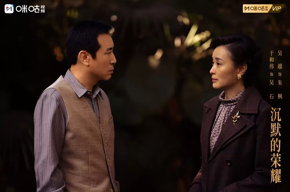 如何拍好《沉默的荣耀》那些暗潮汹涌？导演杨亚洲这样说-第1张图片-