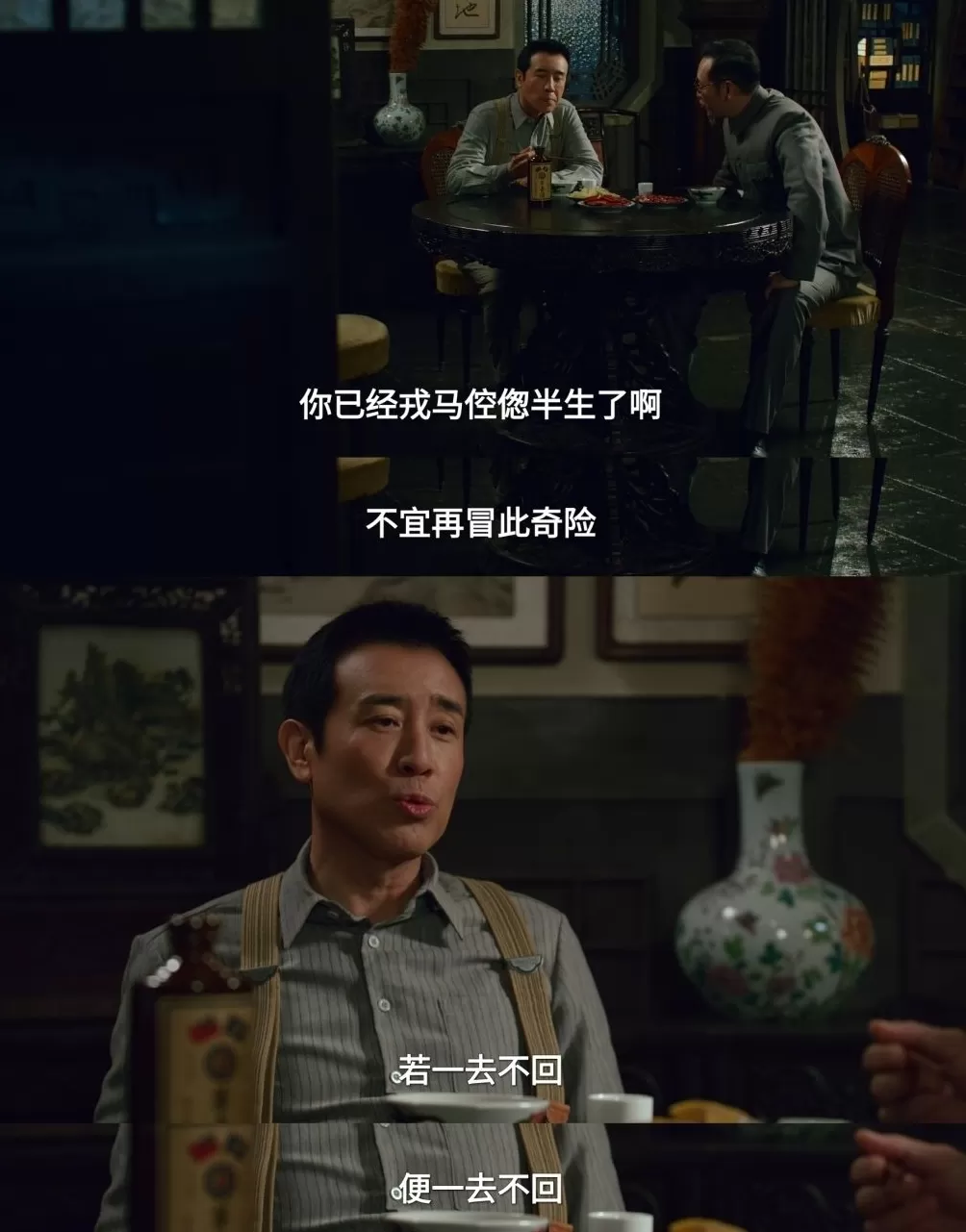 如何拍好《沉默的荣耀》那些暗潮汹涌？导演杨亚洲这样说-第3张图片-