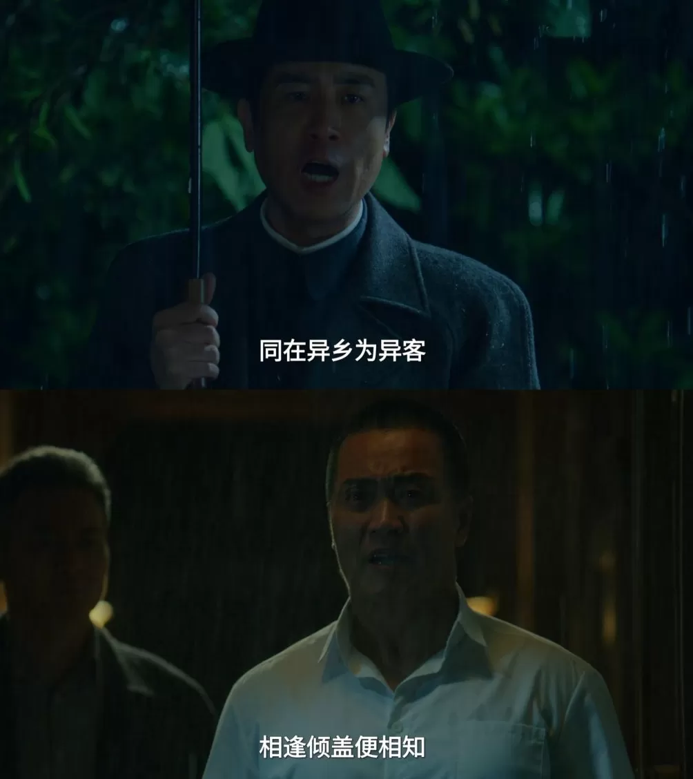 如何拍好《沉默的荣耀》那些暗潮汹涌？导演杨亚洲这样说-第4张图片-