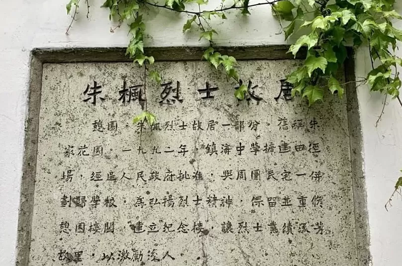 血染台湾的“红色特工”-第2张图片-