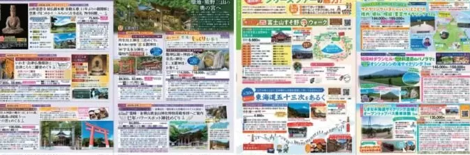 年轻人返工，“银发族”接棒2.7万亿文旅消费新动能-第7张图片-