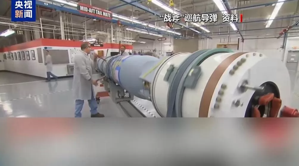 总台记者观察丨特朗普政府为何再提或向乌提供“战斧”导弹？-第5张图片-