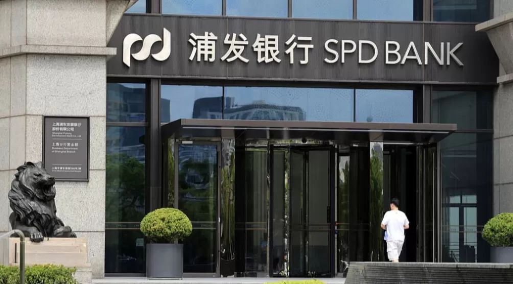 浦发银行：中国移动可转债转股后持股比例增至18.18%-第1张图片-