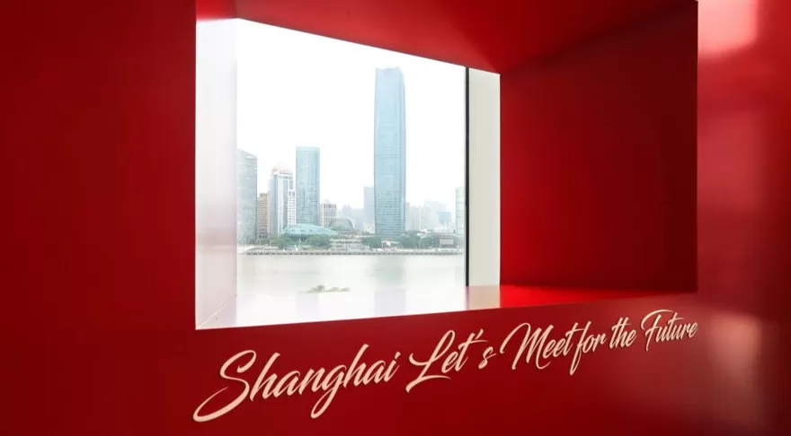 世界中国学大会：何以中国？何以世界？何以未来？-第1张图片-