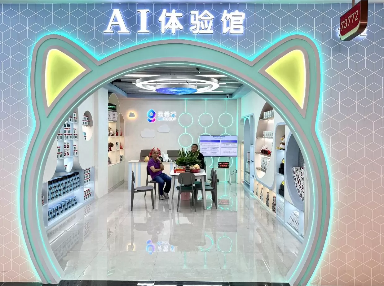 义乌再进化（上）：第六代市场，一场数字升维实验-第2张图片-