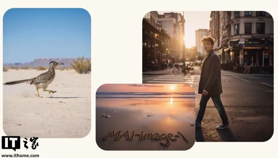 微软推出首款自研AI图像生成器MAI-Image-1，降低对OpenAI依赖-第1张图片-