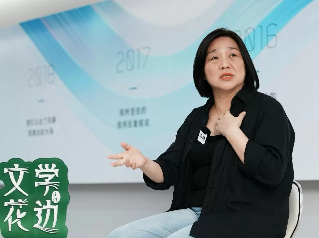文学花边｜独家对话梁鸿：我们的孩子为什么“生病”了-第1张图片-
