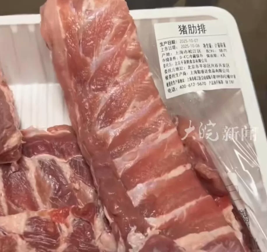 “一股恶臭！”山姆超市，又出事了-第3张图片-