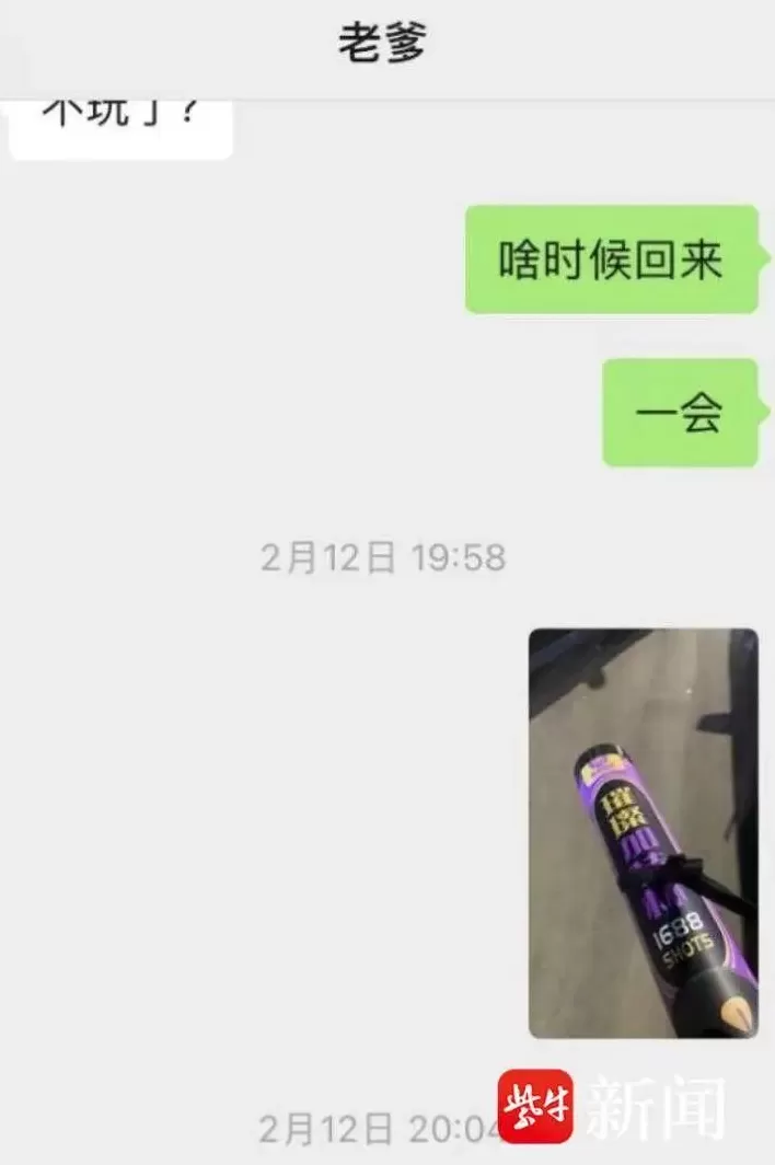 10岁男孩被飞来的烟花击中身亡，肇事者为14岁男孩，被告家长发声-第2张图片-