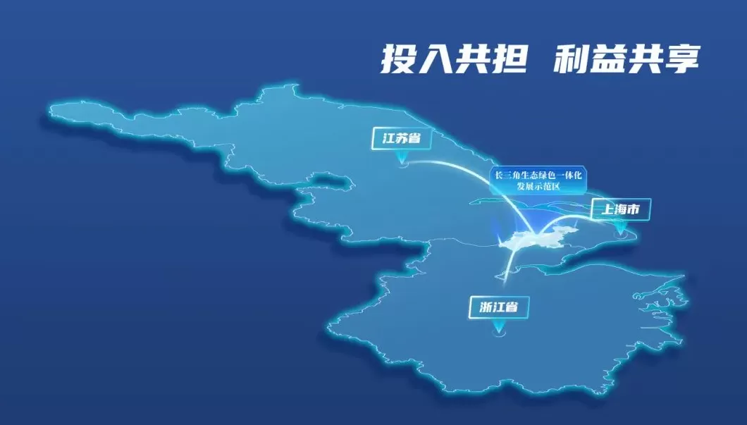 全国首支跨省域财税分享基金设立，首期规模5亿元-第1张图片-