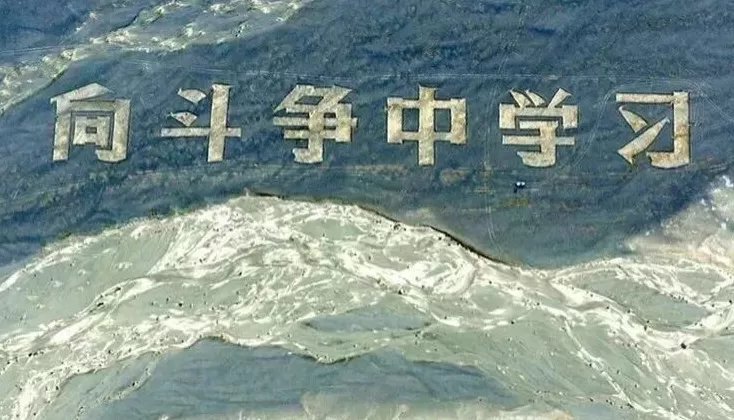 有人在“人民”中间搞破坏，B站UP主跨越2000公里去修复-第16张图片-