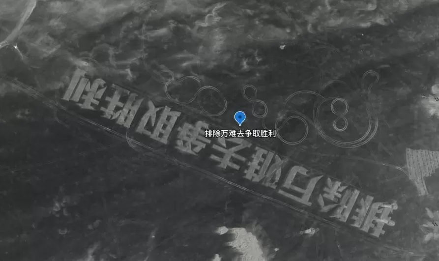 有人在“人民”中间搞破坏，B站UP主跨越2000公里去修复-第34张图片-