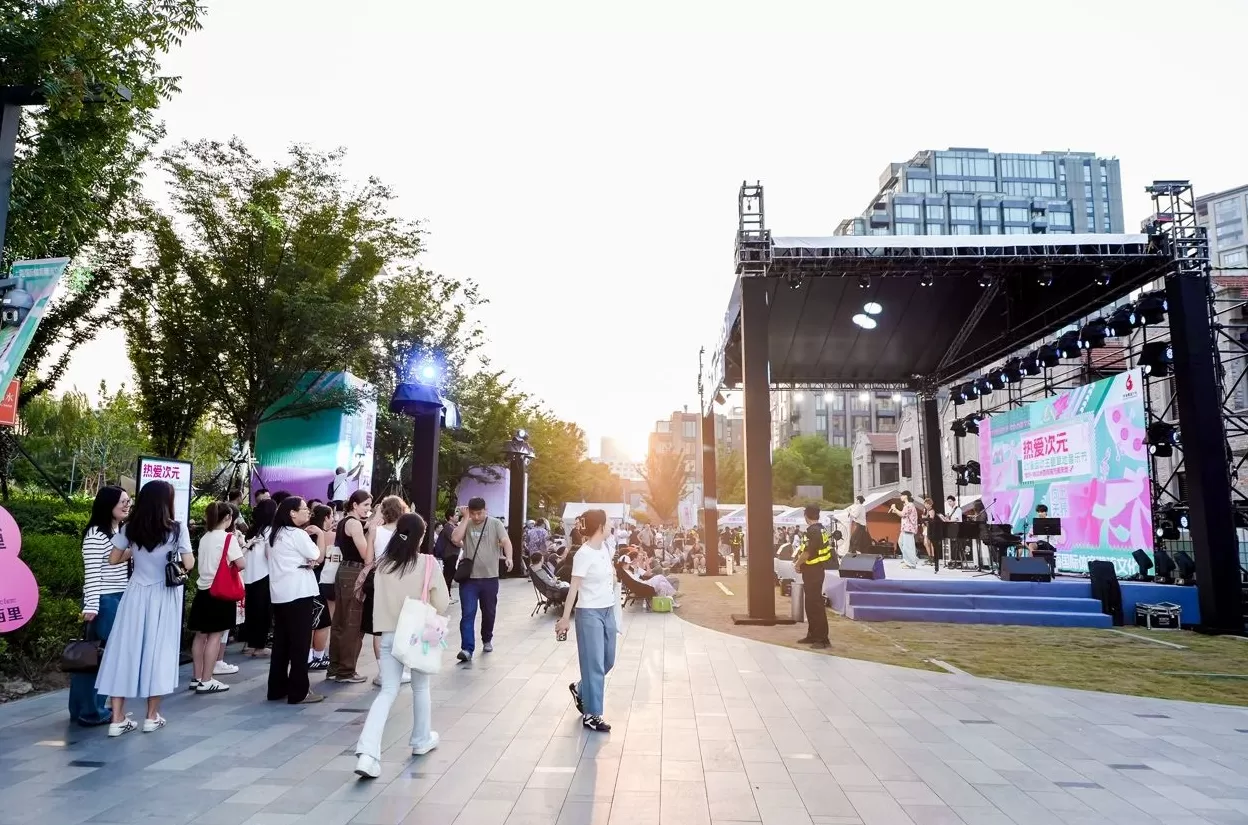 “热爱次元”动漫运动主题草地音乐节在静安上演，体育跨界二次元激活夜经济-第2张图片-